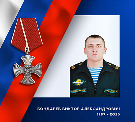 Еще двое военнослужащих из Ивановской области погибли на спецоперации